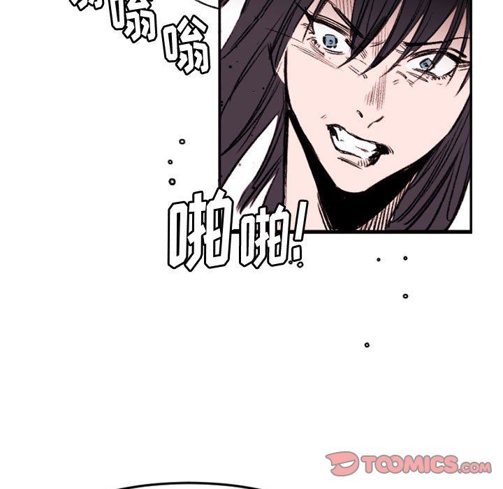 伊卡洛斯第22话