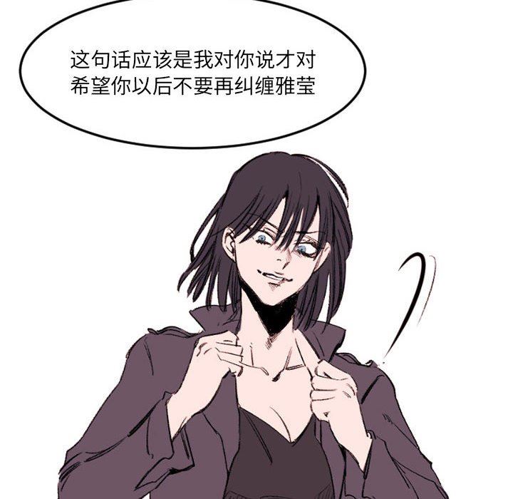 伊卡洛斯第22话