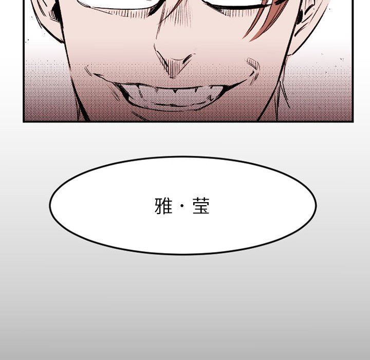 伊卡洛斯第22话