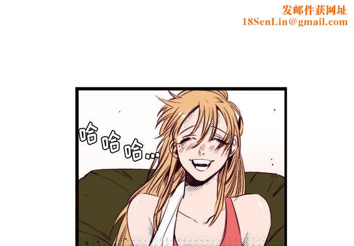 伊卡洛斯第23话