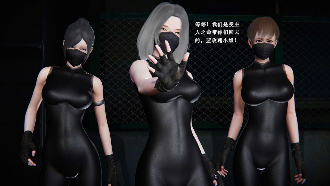 [3D]蝴蝶之殇第二季第07话