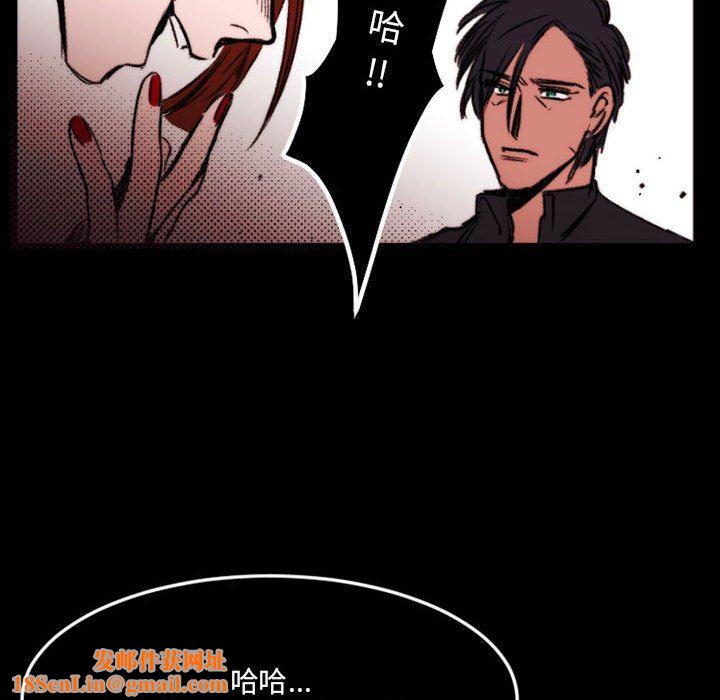 伊卡洛斯第23话