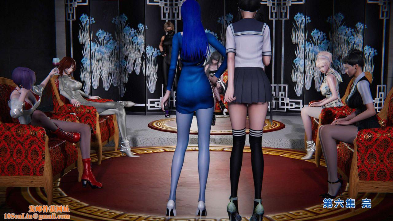 [3D]蝴蝶之殇第二季第07话