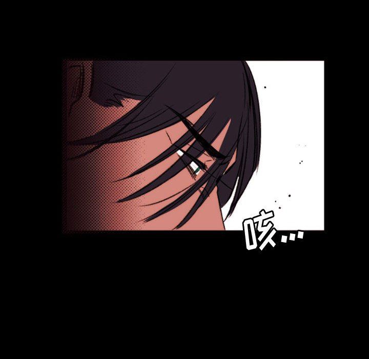 伊卡洛斯第23话