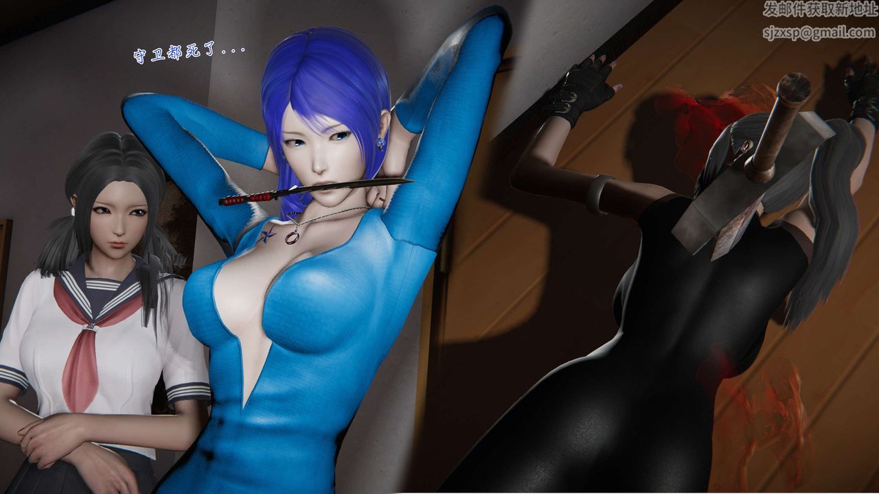 [3D]蝴蝶之殤第二季第08話