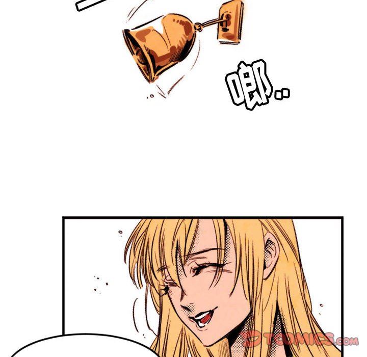 伊卡洛斯第24话