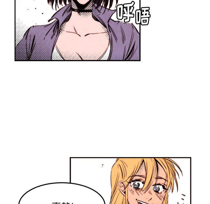 伊卡洛斯第24话