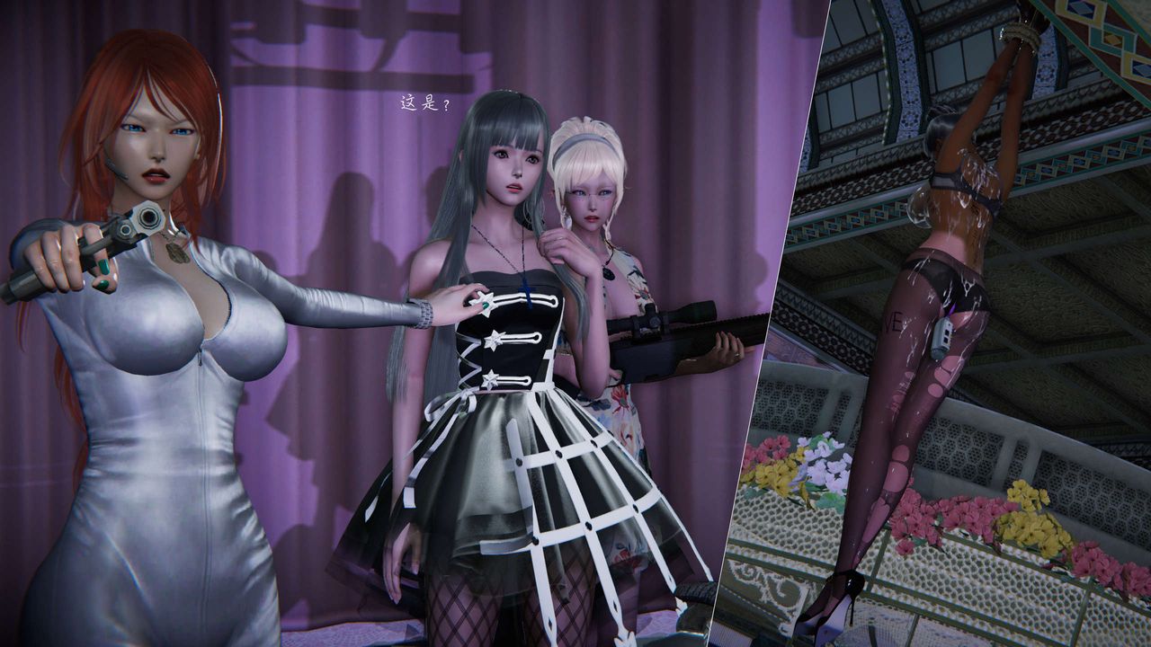 [3D]蝴蝶之殇第二季第08话