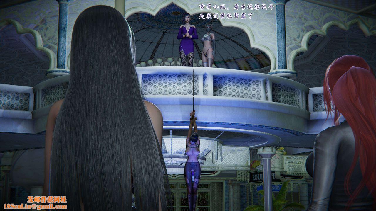 [3D]蝴蝶之殇第二季第08话