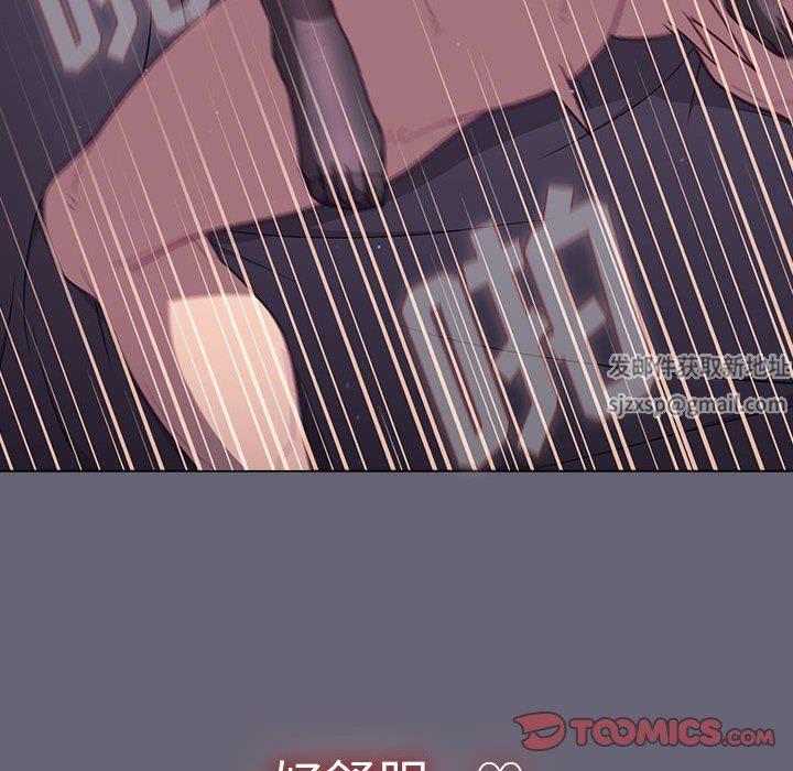 分组换换爱第53话