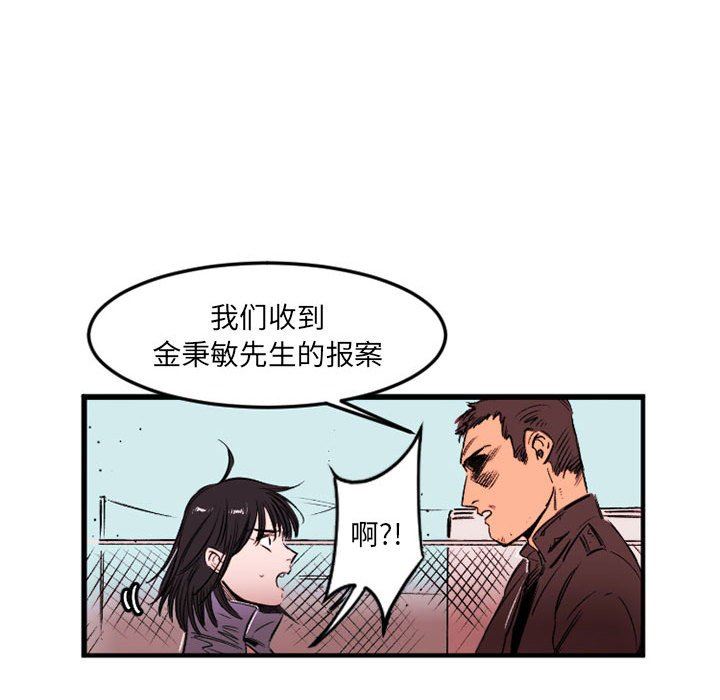 伊卡洛斯第24话