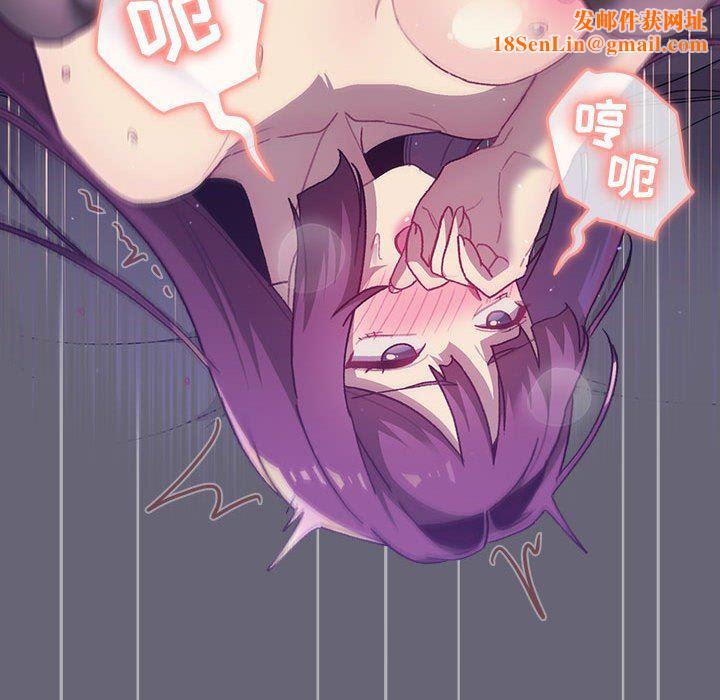 分组换换爱第53话