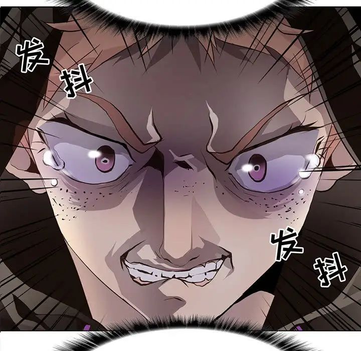 野性之城第97话