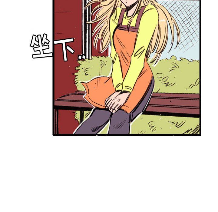 伊卡洛斯第24话