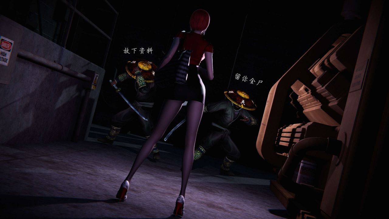 [3D]蝴蝶之殇第二季第09话