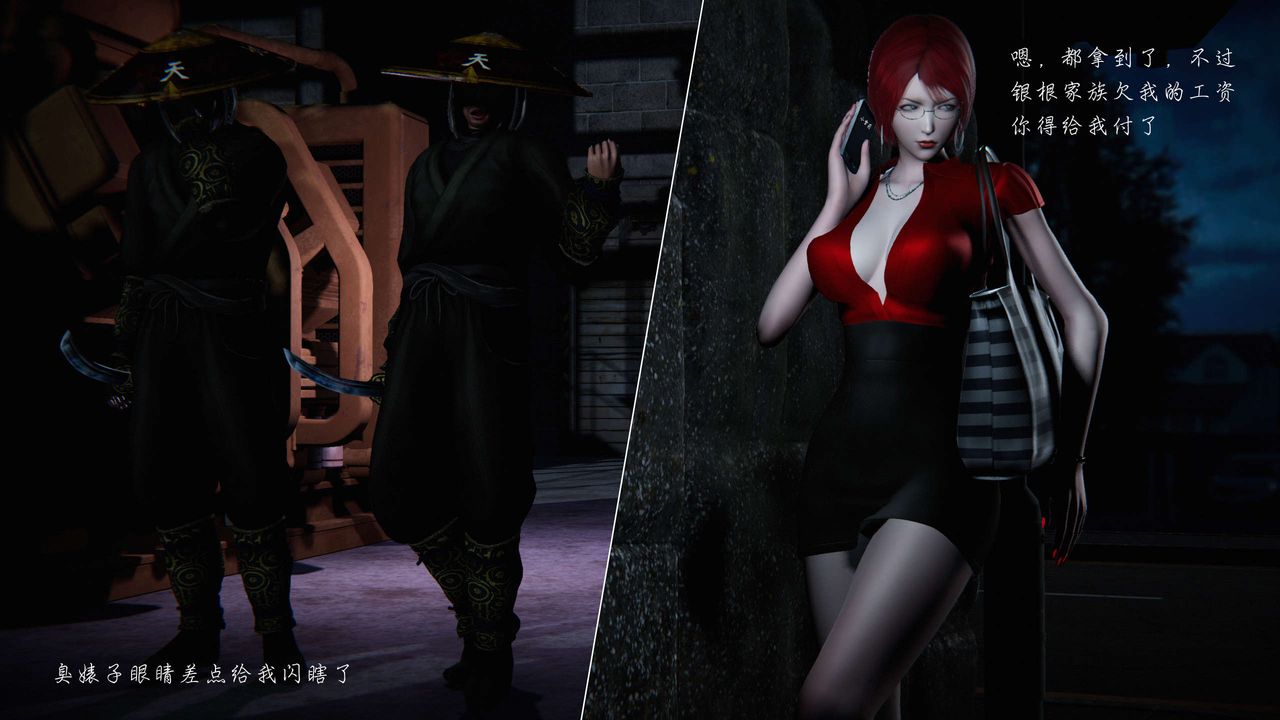 [3D]蝴蝶之殇第二季第09话