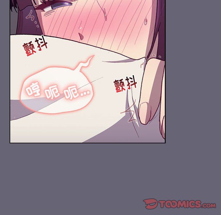 分组换换爱第53话