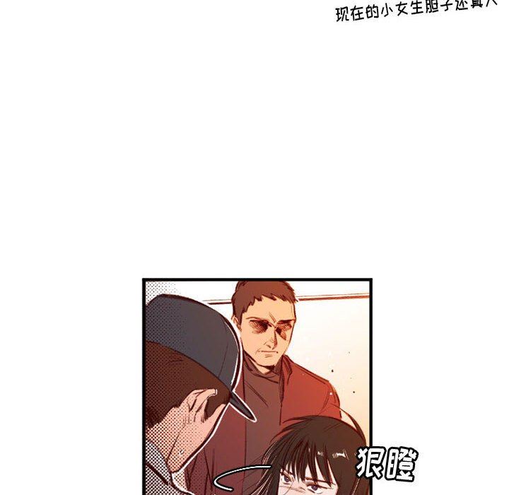 伊卡洛斯第25话