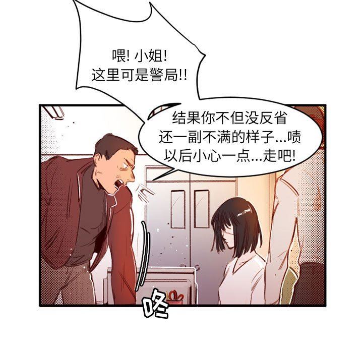 伊卡洛斯第25话