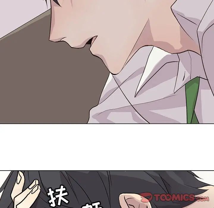 野性之城第97话