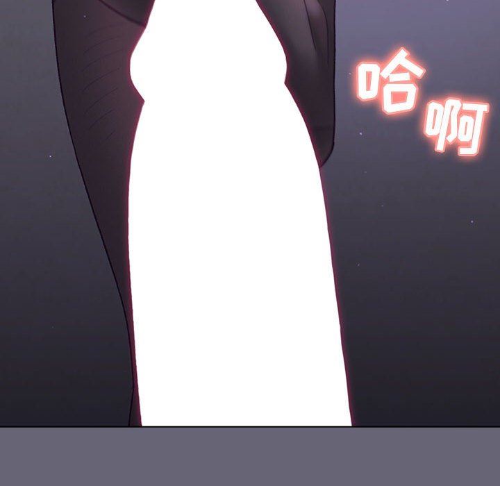 分组换换爱第53话