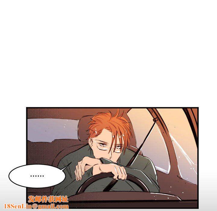 伊卡洛斯第25话