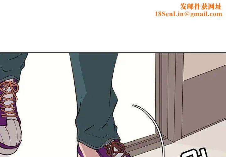 野性之城第98话