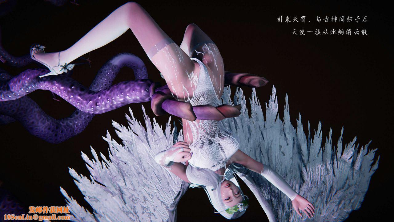 [3D]蝴蝶之殇第二季第09话