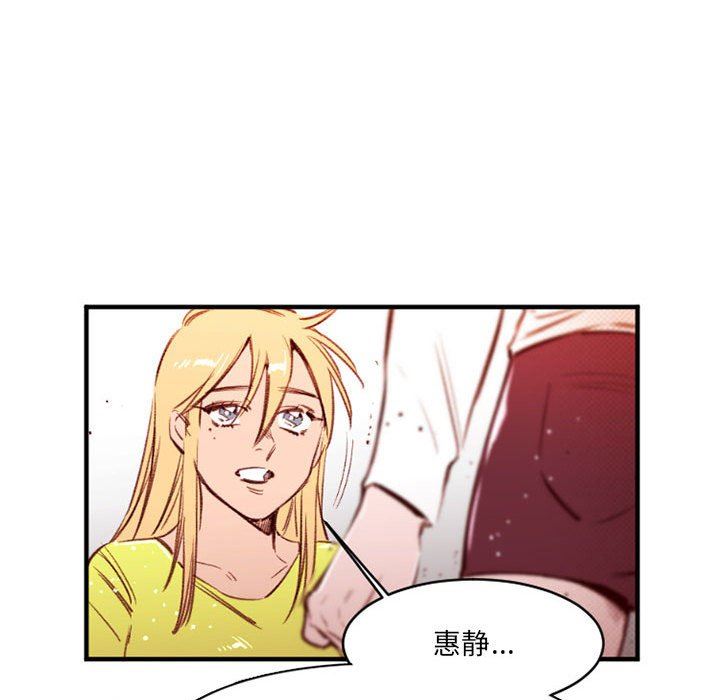 伊卡洛斯第25话