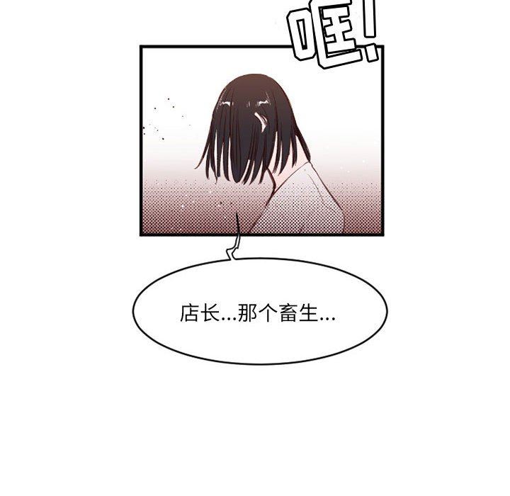 伊卡洛斯第25话