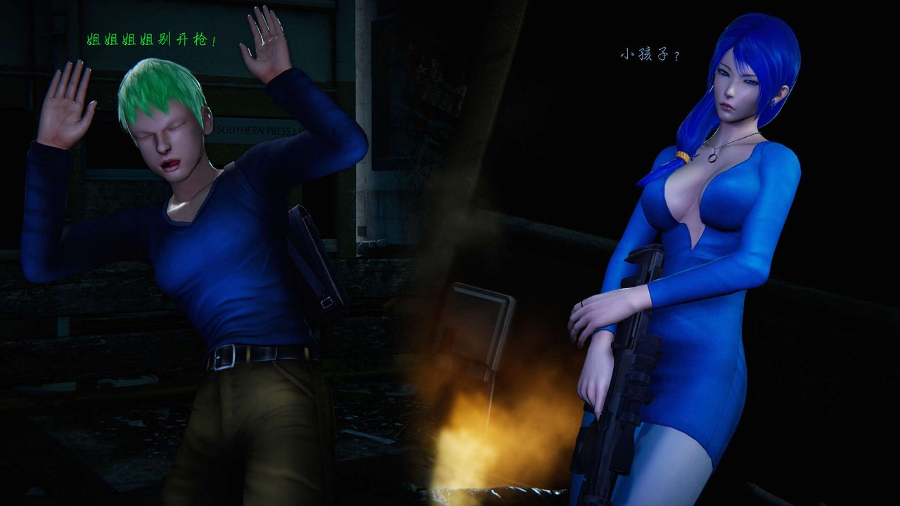 [3D]蝴蝶之殇第二季第09话