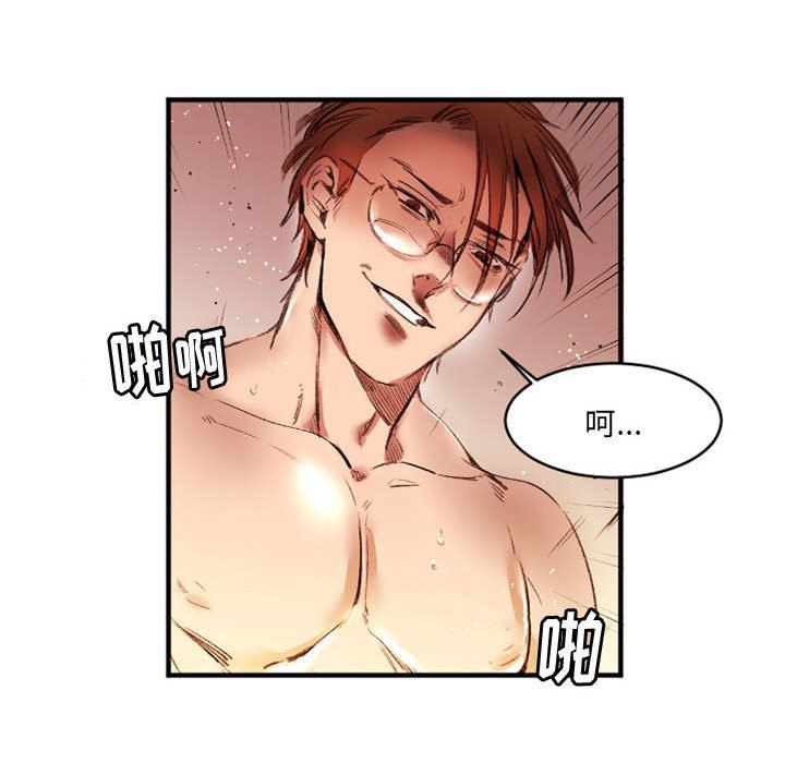 伊卡洛斯第26话