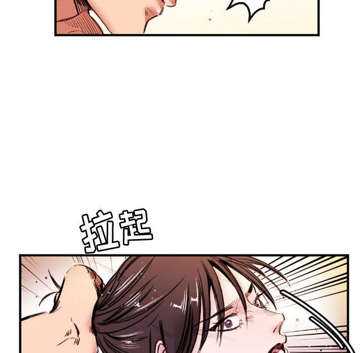 伊卡洛斯第26话