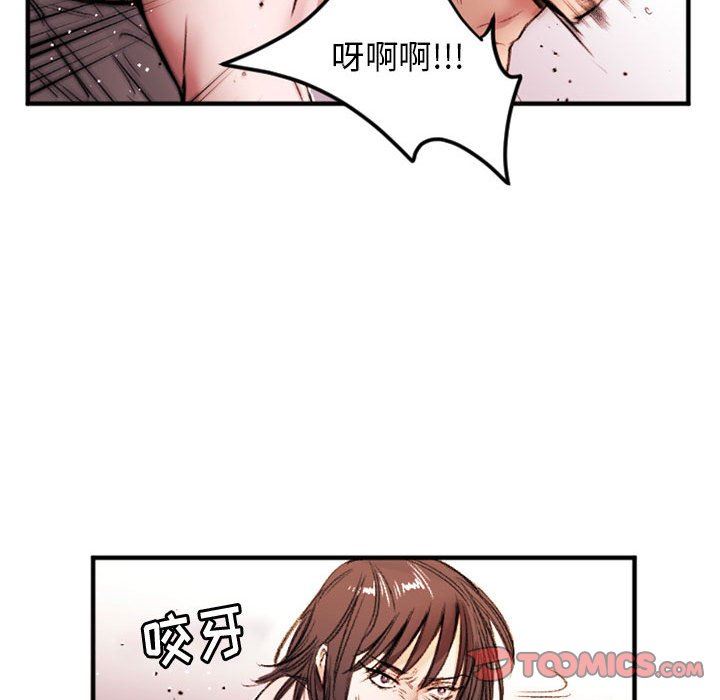 伊卡洛斯第26话