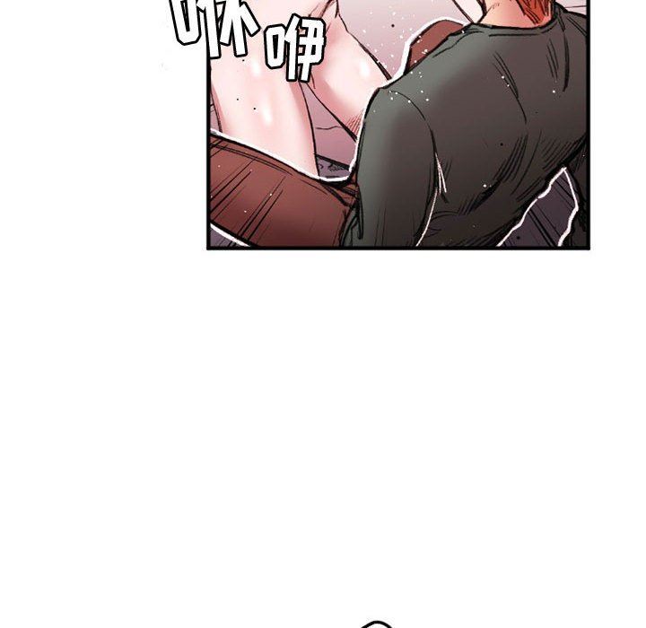 伊卡洛斯第26话