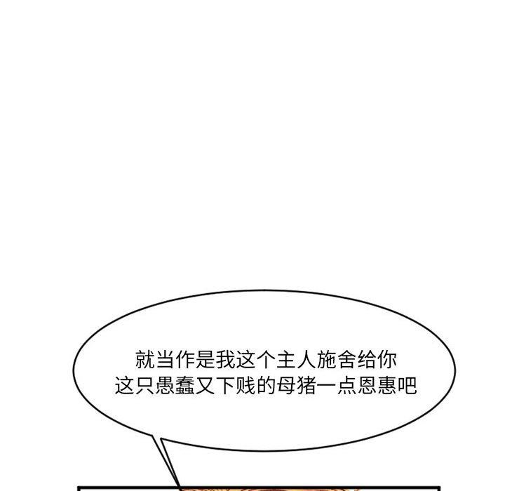 伊卡洛斯第26话