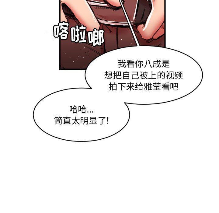 伊卡洛斯第26话