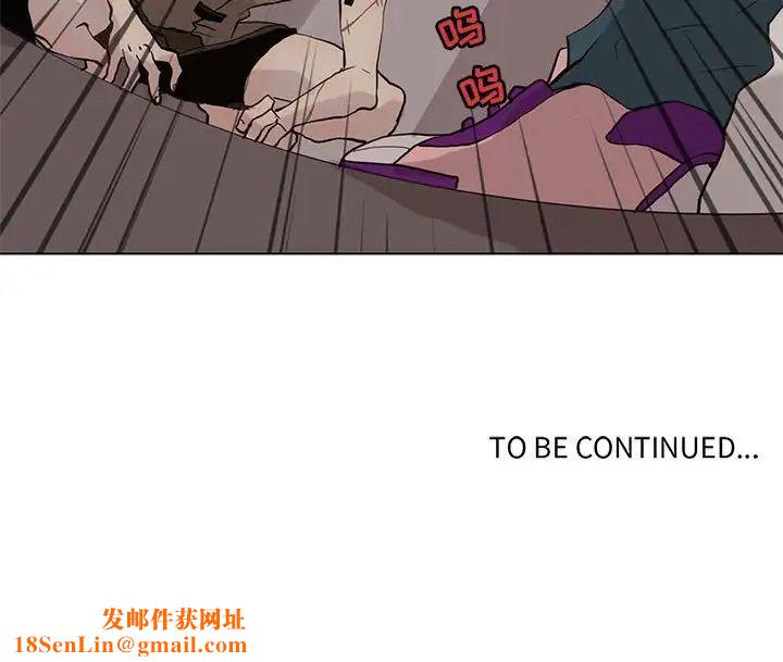 野性之城第98话