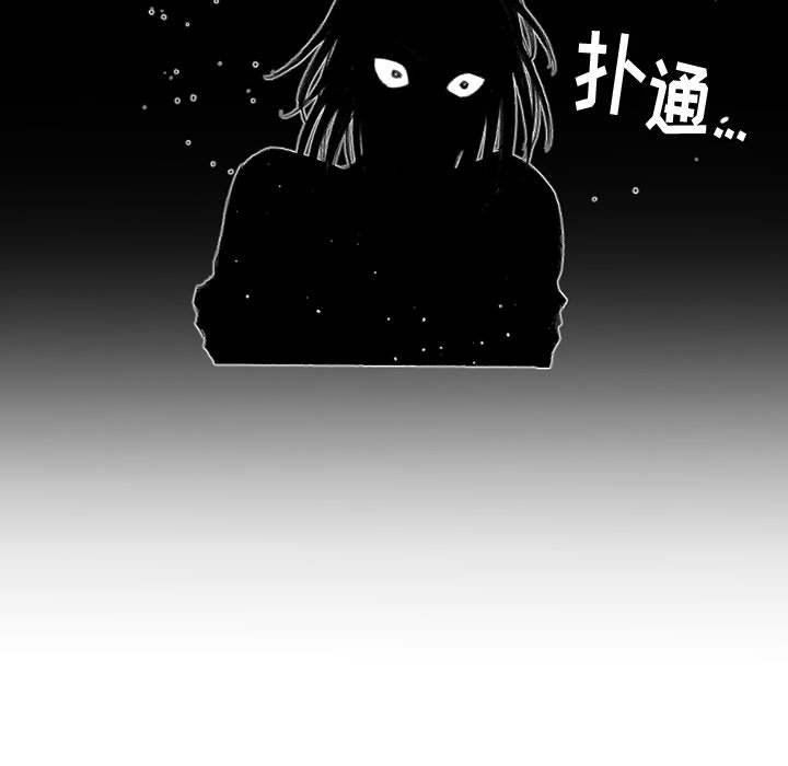 伊卡洛斯第26话