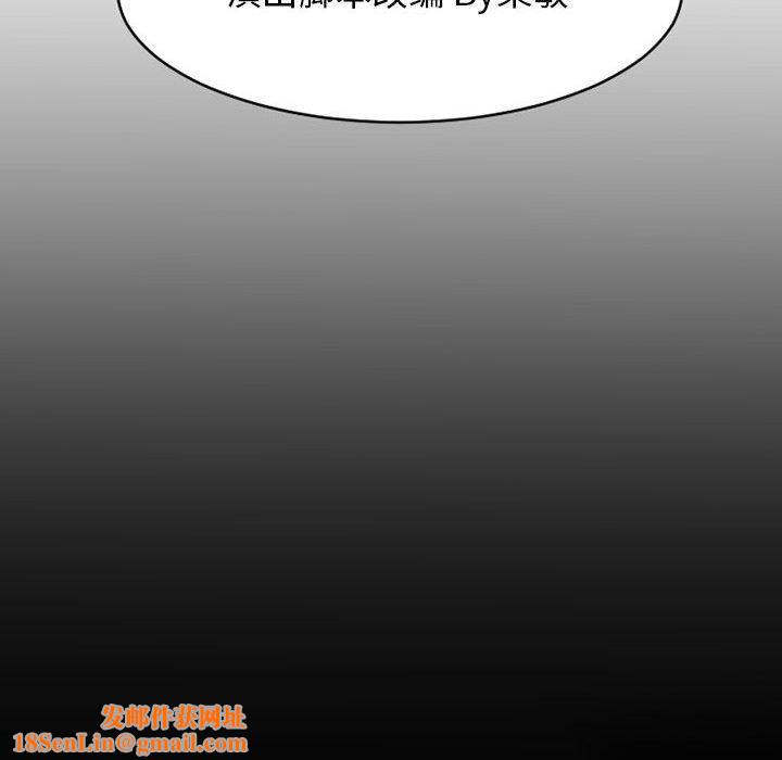 伊卡洛斯第26话