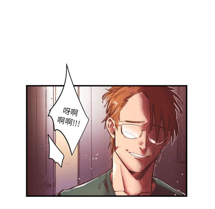 伊卡洛斯第27话