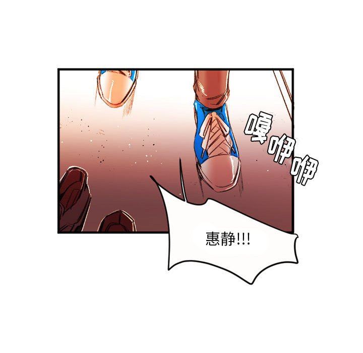 伊卡洛斯第27话