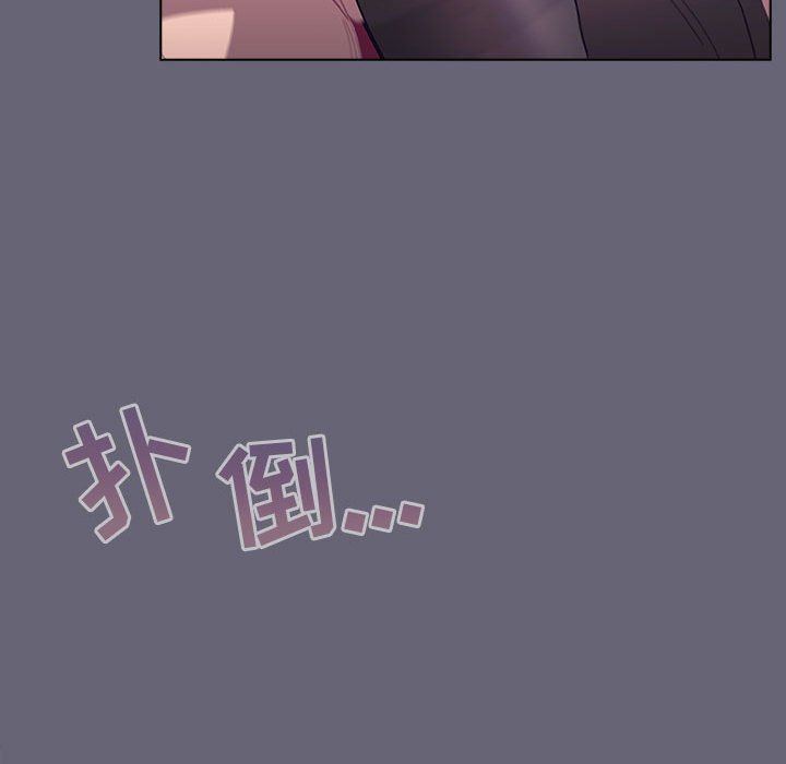 分组换换爱第55话