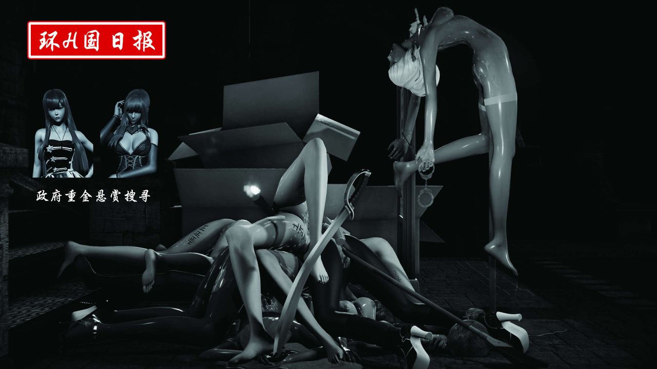 [3D]蝴蝶之殇第二季第10话