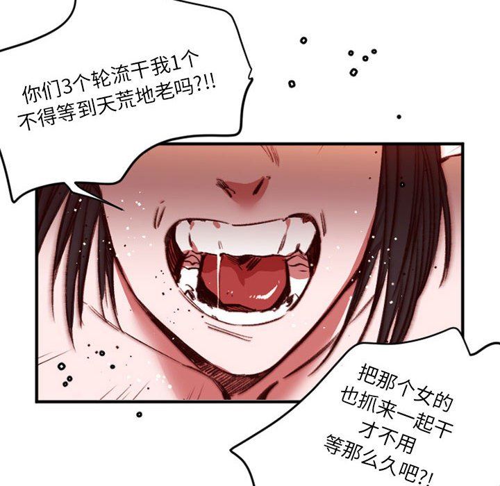 伊卡洛斯第27话