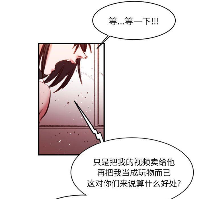 伊卡洛斯第27话