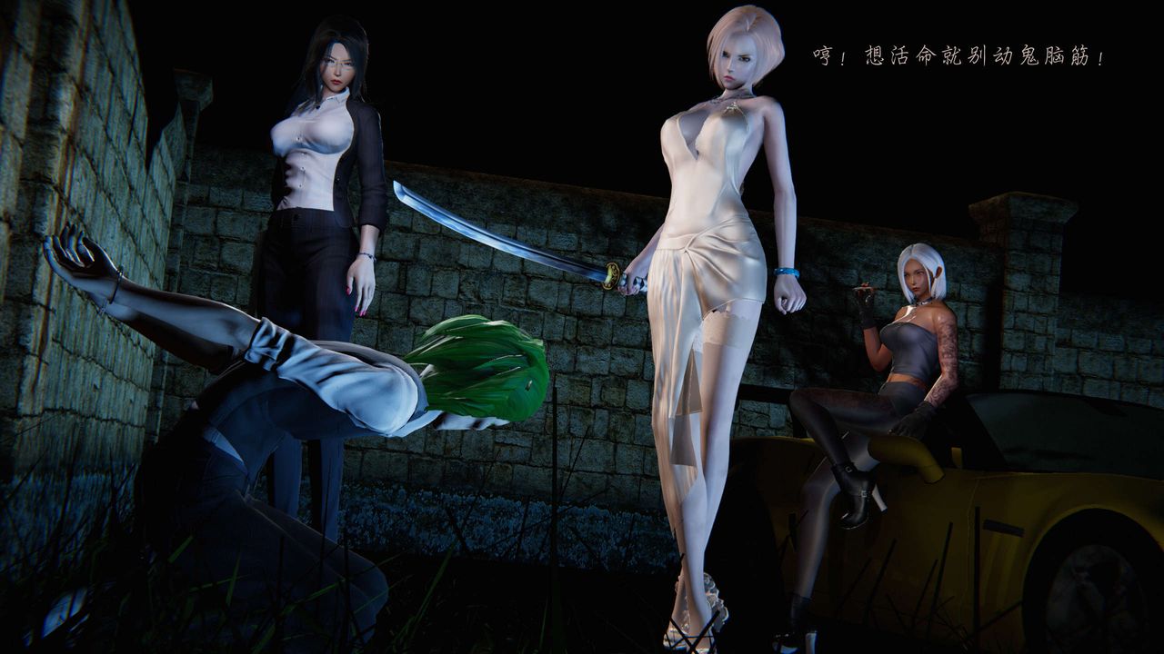 [3D]蝴蝶之殇第二季第11话