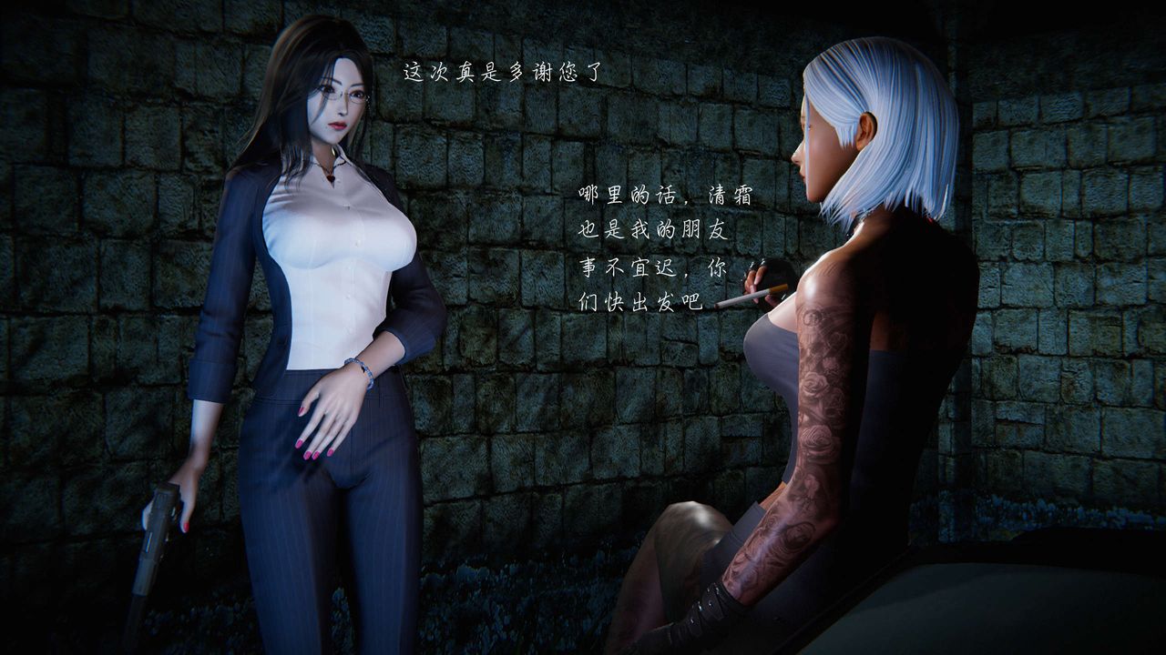 [3D]蝴蝶之殇第二季第11话