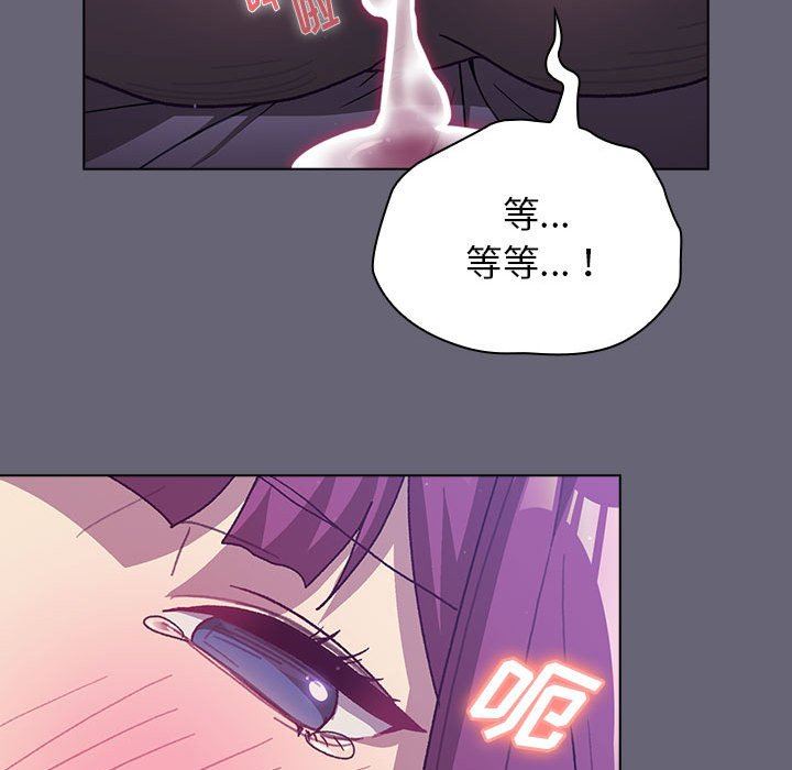 分组换换爱第55话