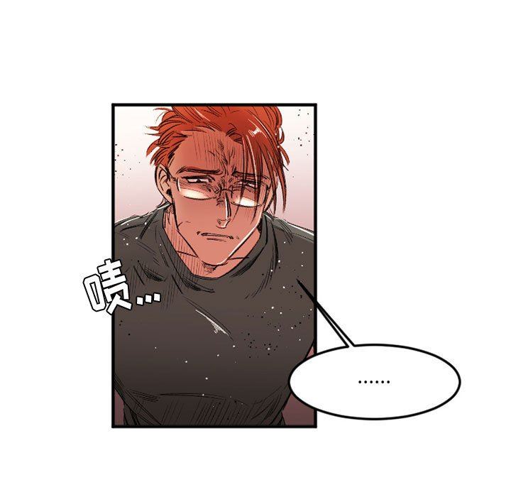 伊卡洛斯第28话